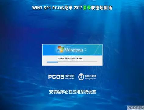 pcos装机大师,小编教你如何快速安装系统