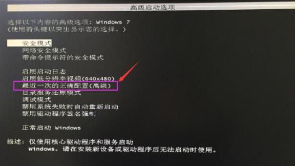 笔记本电脑开不了机怎么办 解决笔记本电脑开不了机问题