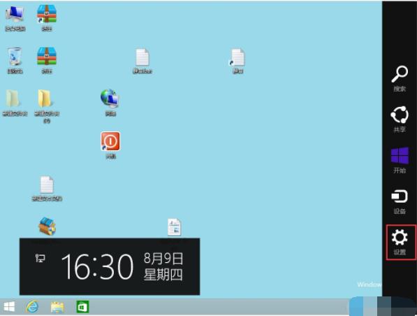 详解win8怎么设置默认输入法
