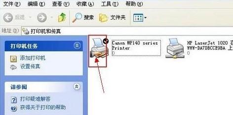 局域网打印机共享设置容易 局域网打印机共享设置介绍