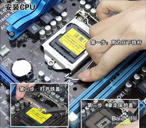 小编教你怎么组装电脑 电脑装机教程