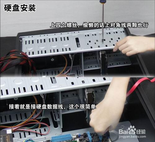 小编教你怎么组装电脑 电脑装机教程