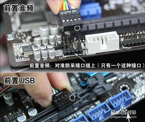 小编教你怎么组装电脑 电脑装机教程