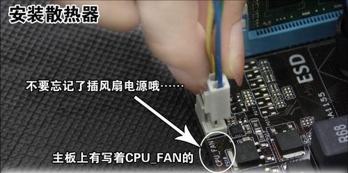 小编教你怎么组装电脑 电脑装机教程