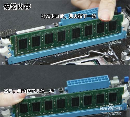 小编教你怎么组装电脑 电脑装机教程