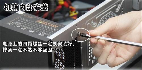 小编教你怎么组装电脑 电脑装机教程