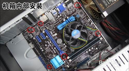 小编教你怎么组装电脑 电脑装机教程