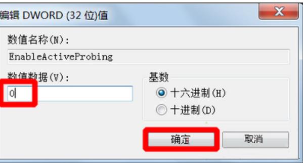 教您电脑提示可能需要其他登录信息怎么办