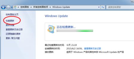 解决win7没收到win10推送操作教程