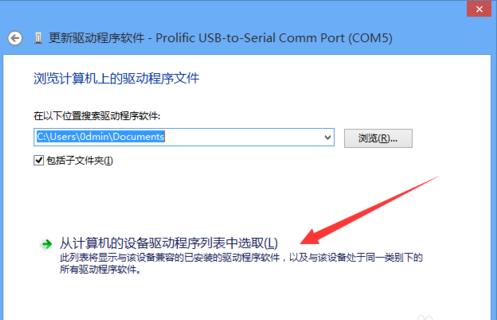usb转串口驱动,小编教你usb转串口驱动怎么安装