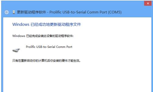 usb转串口驱动,小编教你usb转串口驱动怎么安装