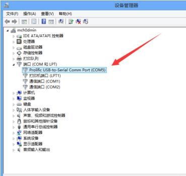 usb转串口驱动,小编教你usb转串口驱动怎么安装