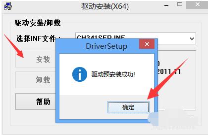usb转串口驱动,小编教你usb转串口驱动怎么安装