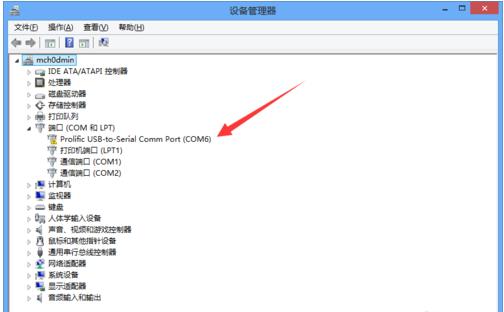 usb转串口驱动,小编教你usb转串口驱动怎么安装