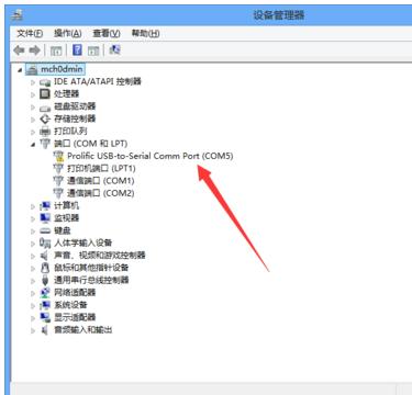 usb转串口驱动,小编教你usb转串口驱动怎么安装