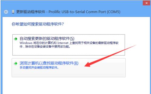 usb转串口驱动,小编教你usb转串口驱动怎么安装