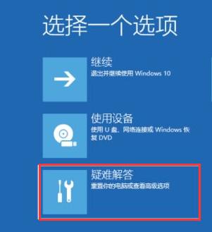 win10每次开机要双击任务栏才能完成加载如何解决