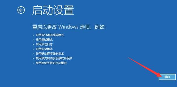 win10每次开机要双击任务栏才能完成加载如何解决