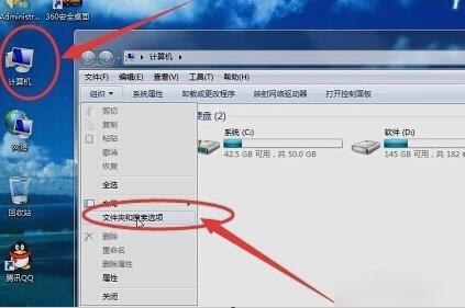 管理器停止工作,小编教你怎么解决资源管理器已停止工作
