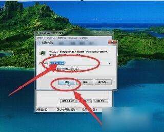 管理器停止工作,小编教你怎么解决资源管理器已停止工作