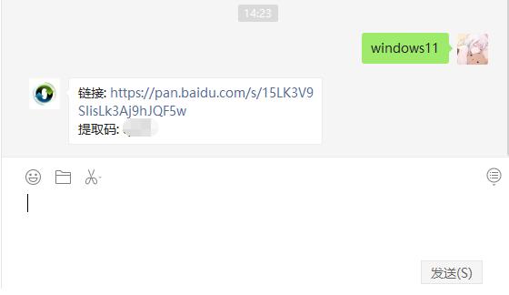 win11下载系统安装的步骤教程