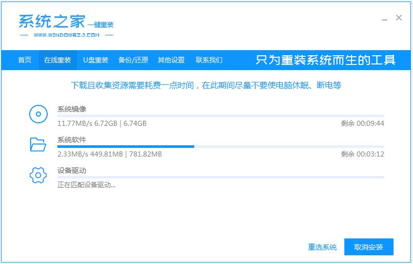 windows10家庭版下载安装的教程