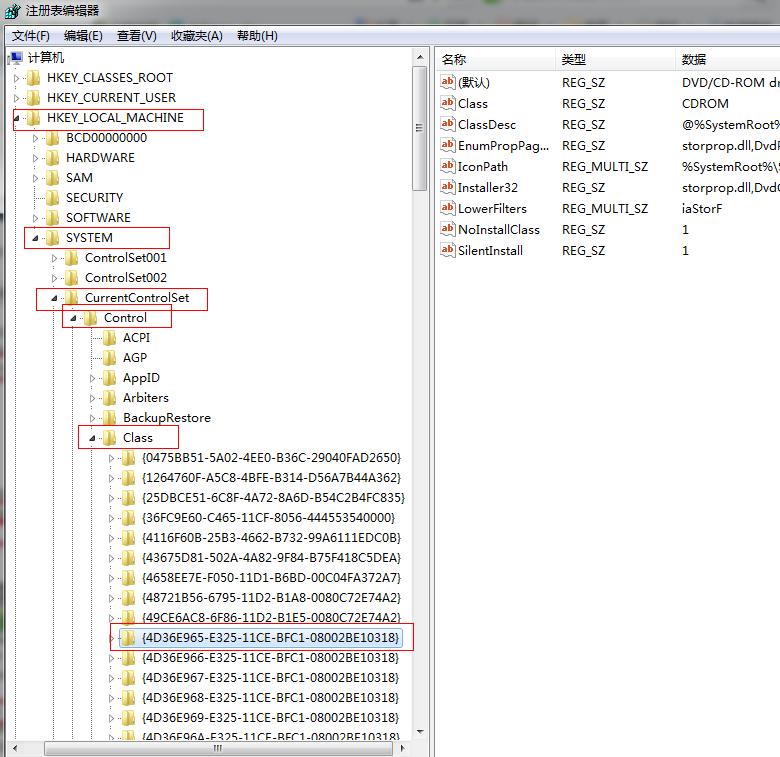win7无法识别光驱解决方法