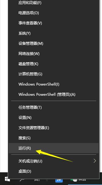 教你如何关闭win10更新的方法