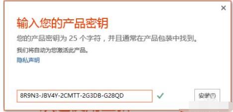 0xC0000272,小编教你Win10激活失败提示错误0x8007007B