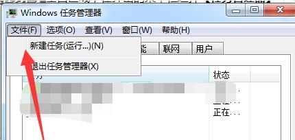 windows资源管理器已停止工作,小编教你windows资源管理器已停止工作如何解决