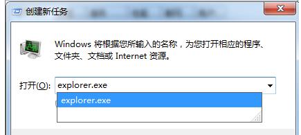 windows资源管理器已停止工作,小编教你windows资源管理器已停止工作如何解决