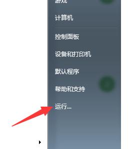 windows资源管理器已停止工作,小编教你windows资源管理器已停止工作如何解决