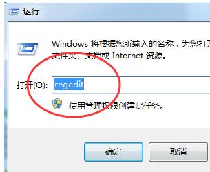 windows资源管理器已停止工作,小编教你windows资源管理器已停止工作如何解决