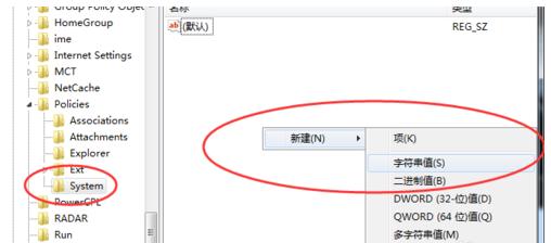 windows资源管理器已停止工作,小编教你windows资源管理器已停止工作如何解决