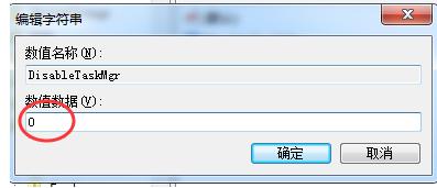 windows资源管理器已停止工作,小编教你windows资源管理器已停止工作如何解决