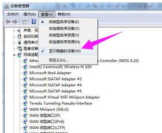 win7出现多个本地连接怎么办 小编教你修复方法