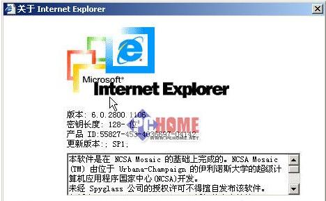 internet explorer 6.0安装操作教程
