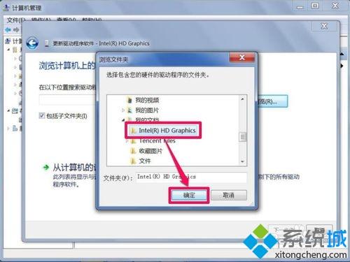 win7分辨率不能调怎么办?