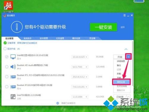 win7分辨率不能调怎么办?