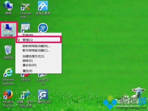 win7分辨率不能调怎么办?