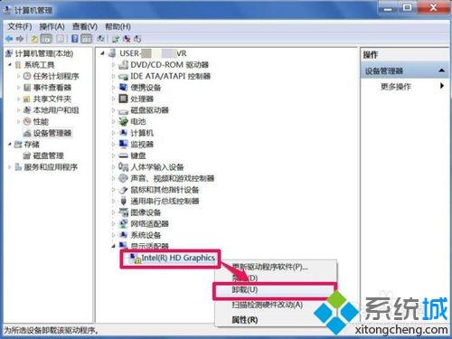 win7分辨率不能调怎么办?