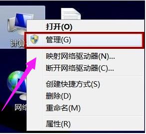 administrator权限,小编教你win7设置administrator权限