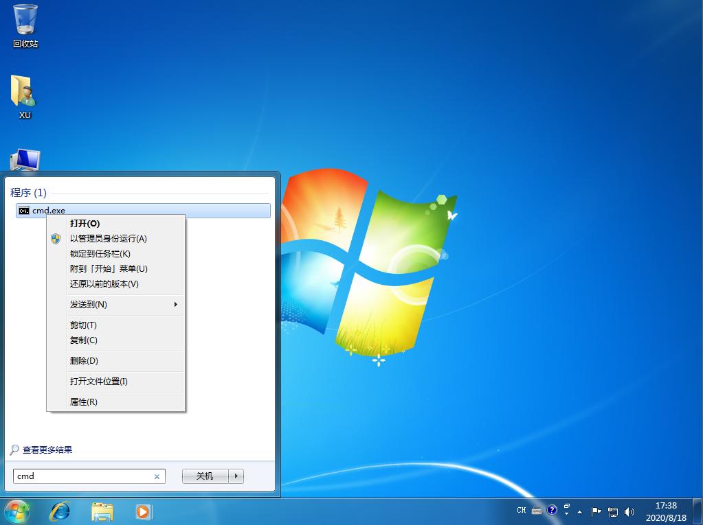 win7系统损坏怎么修复详细图文教程