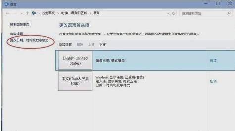 0xc0000142,小编教你应用程序0xc0000142错误解决方法