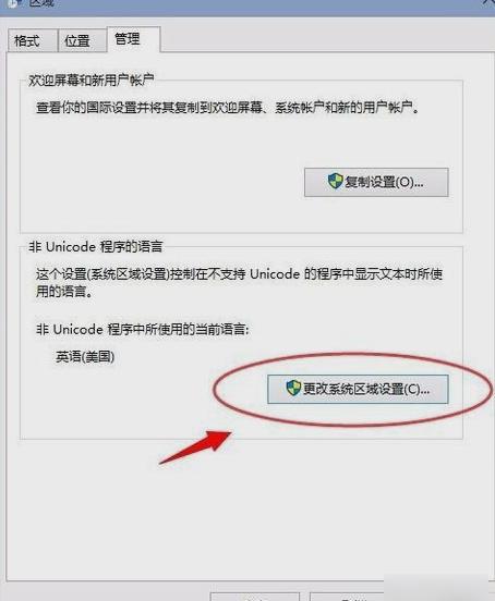 0xc0000142,小编教你应用程序0xc0000142错误解决方法
