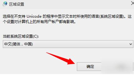 0xc0000142,小编教你应用程序0xc0000142错误解决方法