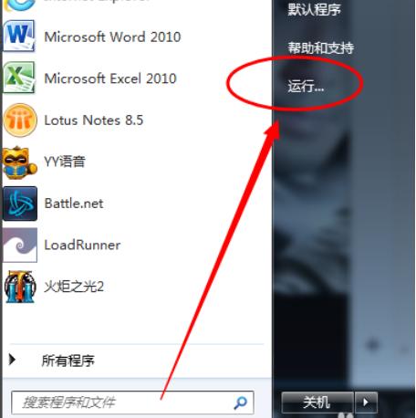 图文详解win7怎么安装蓝牙驱动
