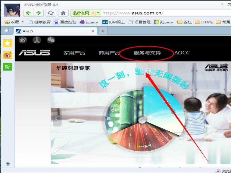 图文详解win7怎么安装蓝牙驱动