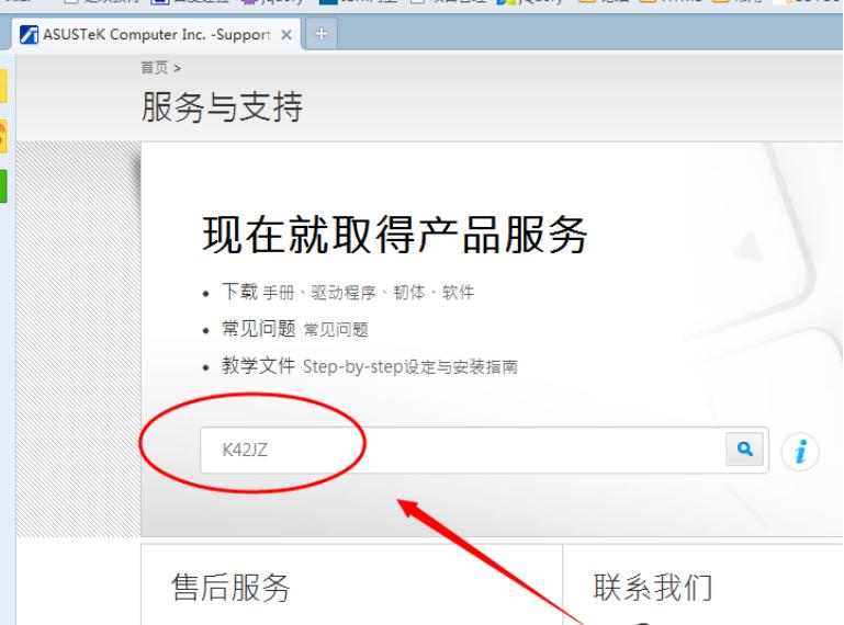 图文详解win7怎么安装蓝牙驱动