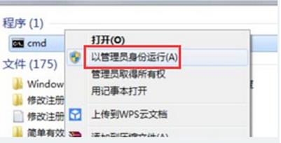 itunes安装不了,小编教你itunes安装不了怎么办